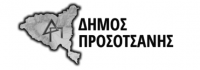 prosotsani_logo_rez_1