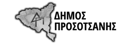 prosotsani_logo_rez_1